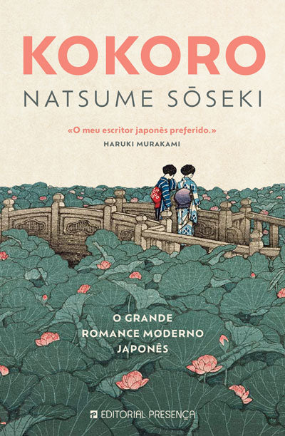 [EBOOK] Kokoro